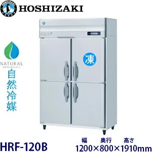 その他 HRF-120B 冷蔵庫のスペック・レビュー・最安値