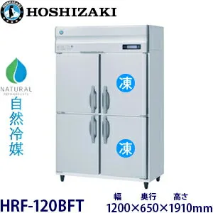 その他 HRF-120BFT 冷蔵庫のスペック・レビュー・最安値