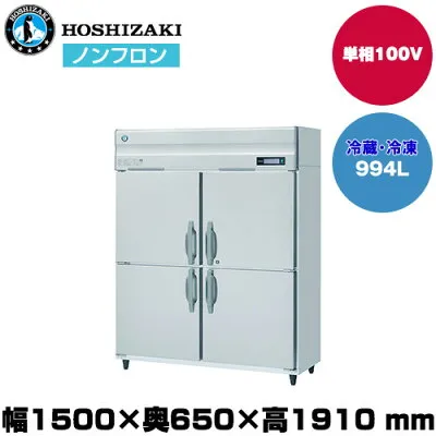 その他 HRF-150BT 冷蔵庫のスペック・レビュー・最安値