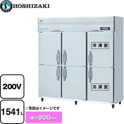 その他 HRF-180AF3-1 冷蔵庫のスペック・レビュー・最安値