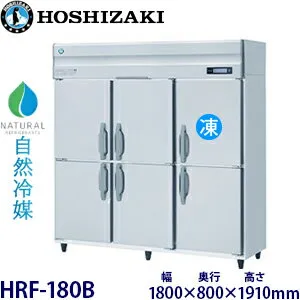 その他 HRF-180B 冷蔵庫のスペック・レビュー・最安値