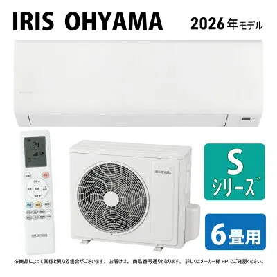 三菱電機 IHF-2202S-SET 壁掛けエアコンのスペック・クリーニング・取付工事