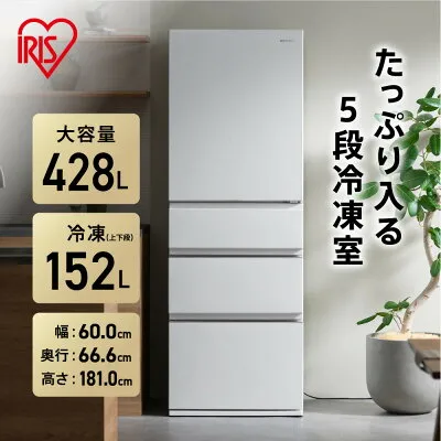 アイリスオーヤマ IRSN-SX43A-W 冷蔵庫のスペック・レビュー・最安値