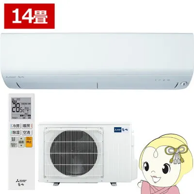 三菱電機 MSZ-BXV4026S-W 壁掛けエアコンのスペック・クリーニング・取付工事