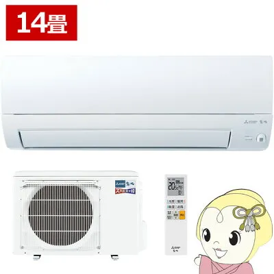三菱電機 MSZ-KXV4026S-W 壁掛けエアコンのスペック・クリーニング・取付工事