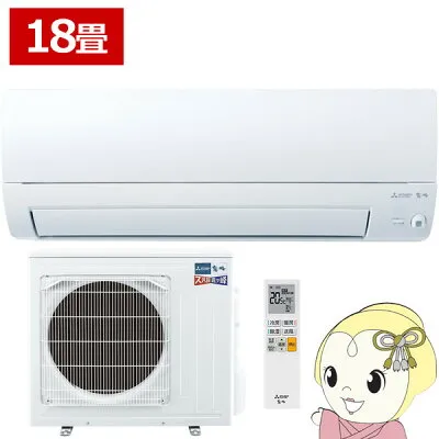 三菱電機 MSZ-KXV5626S-W 壁掛けエアコンのスペック・クリーニング・取付工事