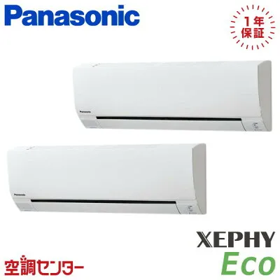 パナソニック PA-P160K7HDCX 壁掛けエアコンのスペック・クリーニング・取付工事