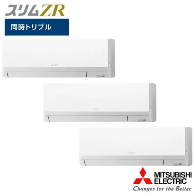 三菱電機 PKZT-ZRMP160LL5 壁掛けエアコンのスペック・クリーニング・取付工事
