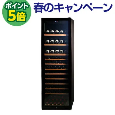 その他 PRO132 冷蔵庫のスペック・レビュー・最安値