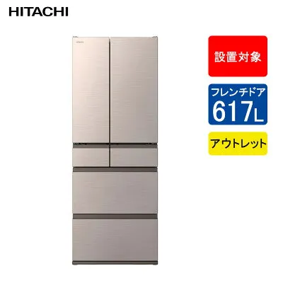 日立 R-HWC62X 冷蔵庫のスペック・レビュー・最安値