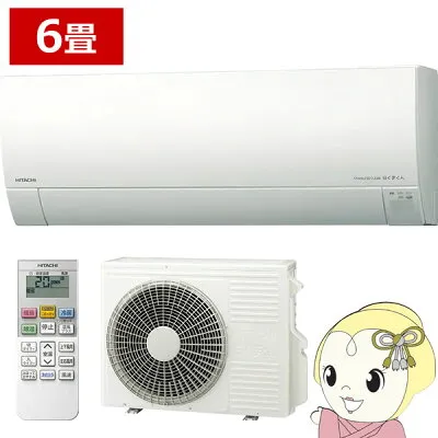 日立 RAS-RK2226S-W 壁掛けエアコンのスペック・クリーニング・取付工事