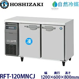 その他 RFT-120MNCJ 冷蔵庫のスペック・レビュー・最安値