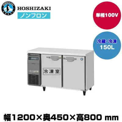その他 RFT-120MTCJ 冷蔵庫のスペック・レビュー・最安値