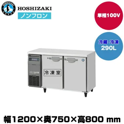 その他 RFT-120SDJ 冷蔵庫のスペック・レビュー・最安値