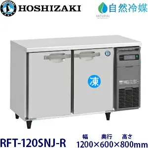 その他 RFT-120SNJ-R 冷蔵庫のスペック・レビュー・最安値