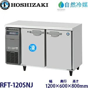 その他 RFT-120SNJ 冷蔵庫のスペック・レビュー・最安値