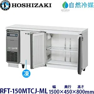 その他 RFT-150MTCJ-ML 冷蔵庫のスペック・レビュー・最安値