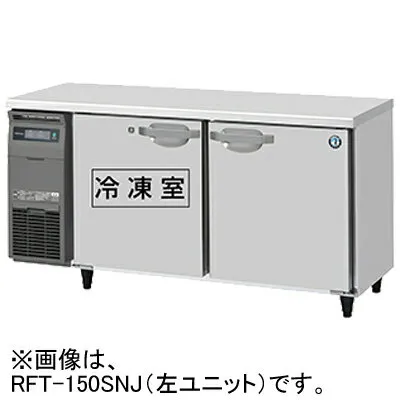 その他 RFT-150SDJ-R 冷蔵庫のスペック・レビュー・最安値