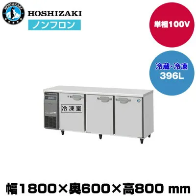 その他 RFT-180SNJ 冷蔵庫のスペック・レビュー・最安値