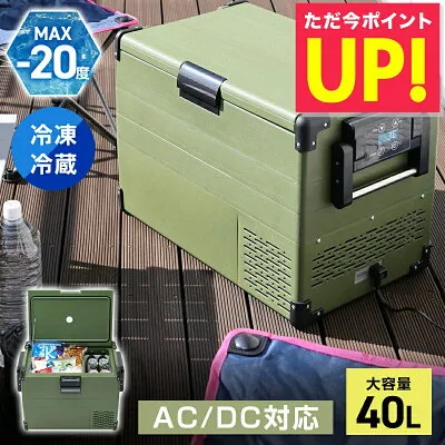その他 RLC-CF40 冷蔵庫のスペック・レビュー・最安値