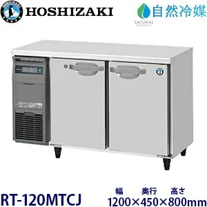 その他 RT-120MTCJ 冷蔵庫のスペック・レビュー・最安値