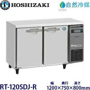 その他 RT-120SDJ-R 冷蔵庫のスペック・レビュー・最安値