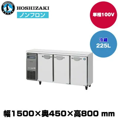 その他 RT-150MTCJ 冷蔵庫のスペック・レビュー・最安値