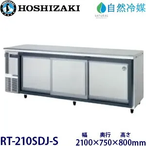 その他 RT-210SDJ-S 冷蔵庫のスペック・レビュー・最安値