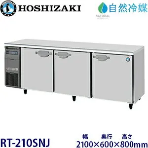その他 RT-210SNJ 冷蔵庫のスペック・レビュー・最安値