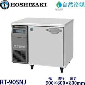 その他 RT-90SNJ 冷蔵庫のスペック・レビュー・最安値