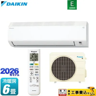 ダイキン S226ATES-W 壁掛けエアコンのスペック・クリーニング・取付工事