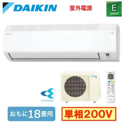 三菱電機 S566ATEV-W 壁掛けエアコンのスペック・クリーニング・取付工事