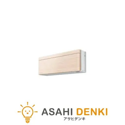 ダイキン S633ATSV-C 壁掛けエアコンのスペック・クリーニング・取付工事