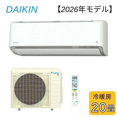 ダイキン S636ATAP-W 壁掛けエアコンのスペック・クリーニング・取付工事