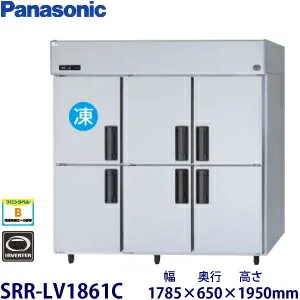 パナソニック SRR-LV1861C 冷蔵庫のスペック・レビュー・最安値