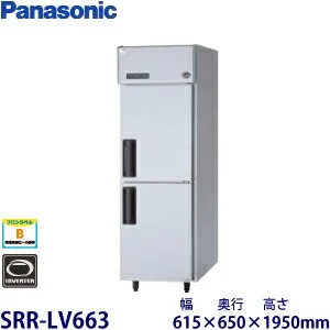 パナソニック SRR-LV663 冷蔵庫のスペック・レビュー・最安値