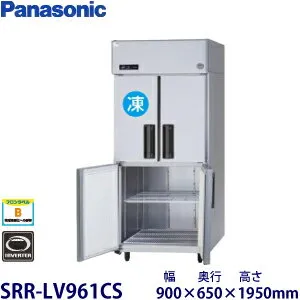 パナソニック SRR-LV961CS 冷蔵庫のスペック・レビュー・最安値