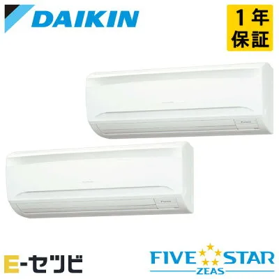 ダイキン SSRA112CND 壁掛けエアコンのスペック・クリーニング・取付工事