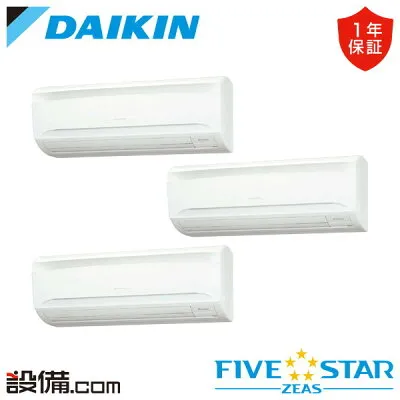 ダイキン SSRA160CNM 壁掛けエアコンのスペック・クリーニング・取付工事