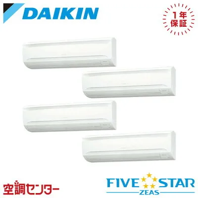 ダイキン SSRA224CNW 壁掛けエアコンのスペック・クリーニング・取付工事
