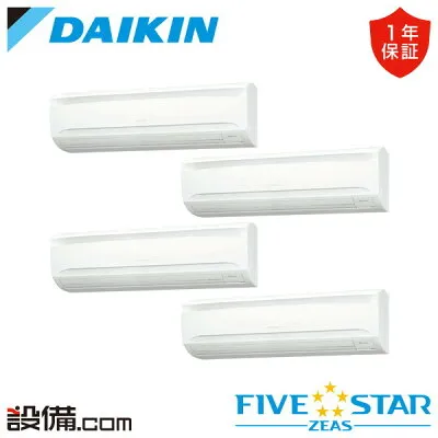 ダイキン SSRA280CW 壁掛けエアコンのスペック・クリーニング・取付工事