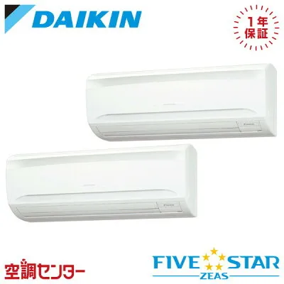 ダイキン SSRA80DNVD 壁掛けエアコンのスペック・クリーニング・取付工事