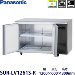 パナソニック SUR-LV1261S-R 冷蔵庫のスペック・レビュー・最安値