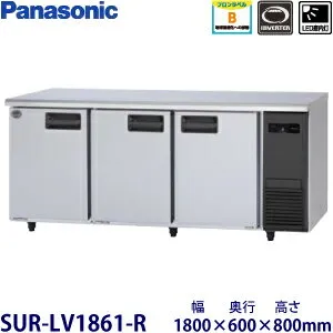 パナソニック SUR-LV1861-R 冷蔵庫のスペック・レビュー・最安値