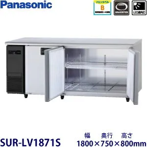 パナソニック SUR-LV1871S 冷蔵庫のスペック・レビュー・最安値