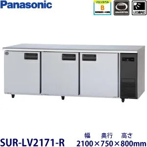 パナソニック SUR-LV2171-R 冷蔵庫のスペック・レビュー・最安値