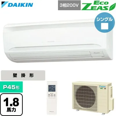 ダイキン SZRA45CNT 壁掛けエアコンのスペック・クリーニング・取付工事