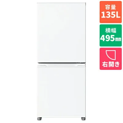 日立 TR-BH14A 冷蔵庫のスペック・レビュー・最安値