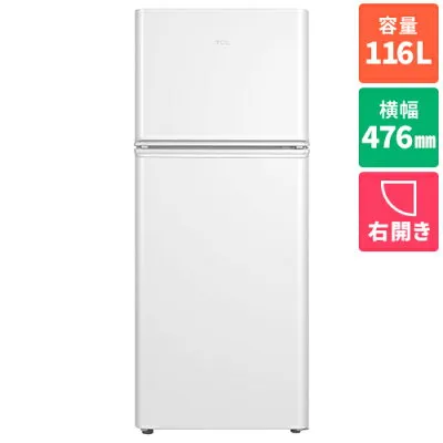 日立 TR-T12AW 冷蔵庫のスペック・レビュー・最安値