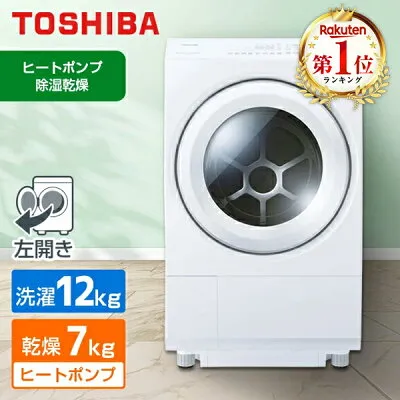 東芝 TW-127XM4L ドラム式の修理・設置・新品中古相場